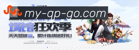 wpk棋牌服务体系