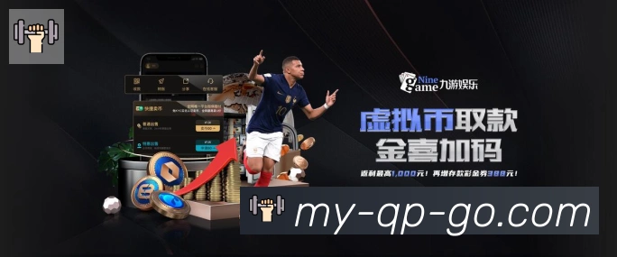 wpk棋牌APP 封面图